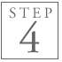 STEP4